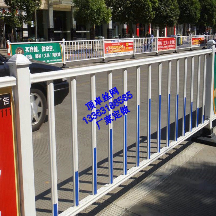 顶卓隔离栅 城市道路隔离护栏 马路中央隔离网 广告牌护栏网 发光道路围栏 公路道路防护网厂家直销大量现货支持定制