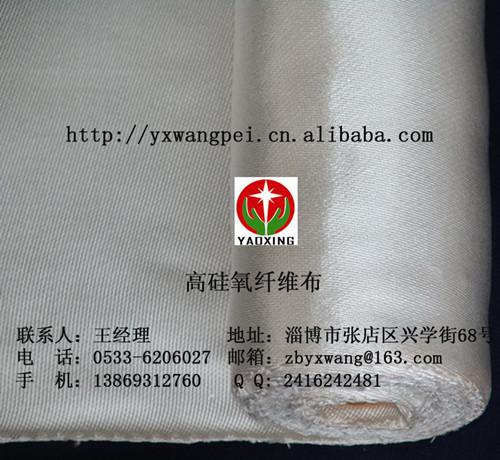 0.26高硅氧布 工业用高温防火布 1.3mm防火毯 保温被