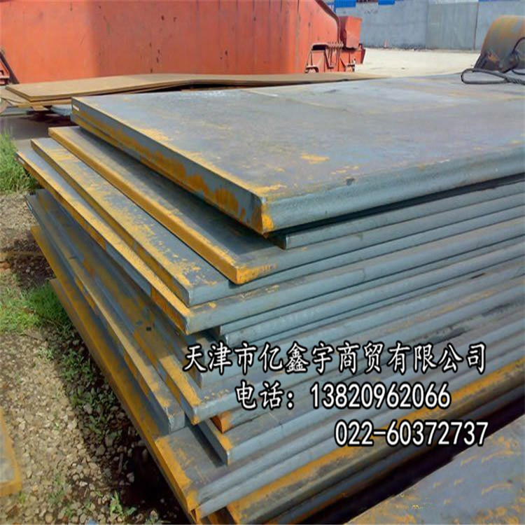 现货销售Q235b普中板 Q345b合金中厚板 45#钢板 切割零售