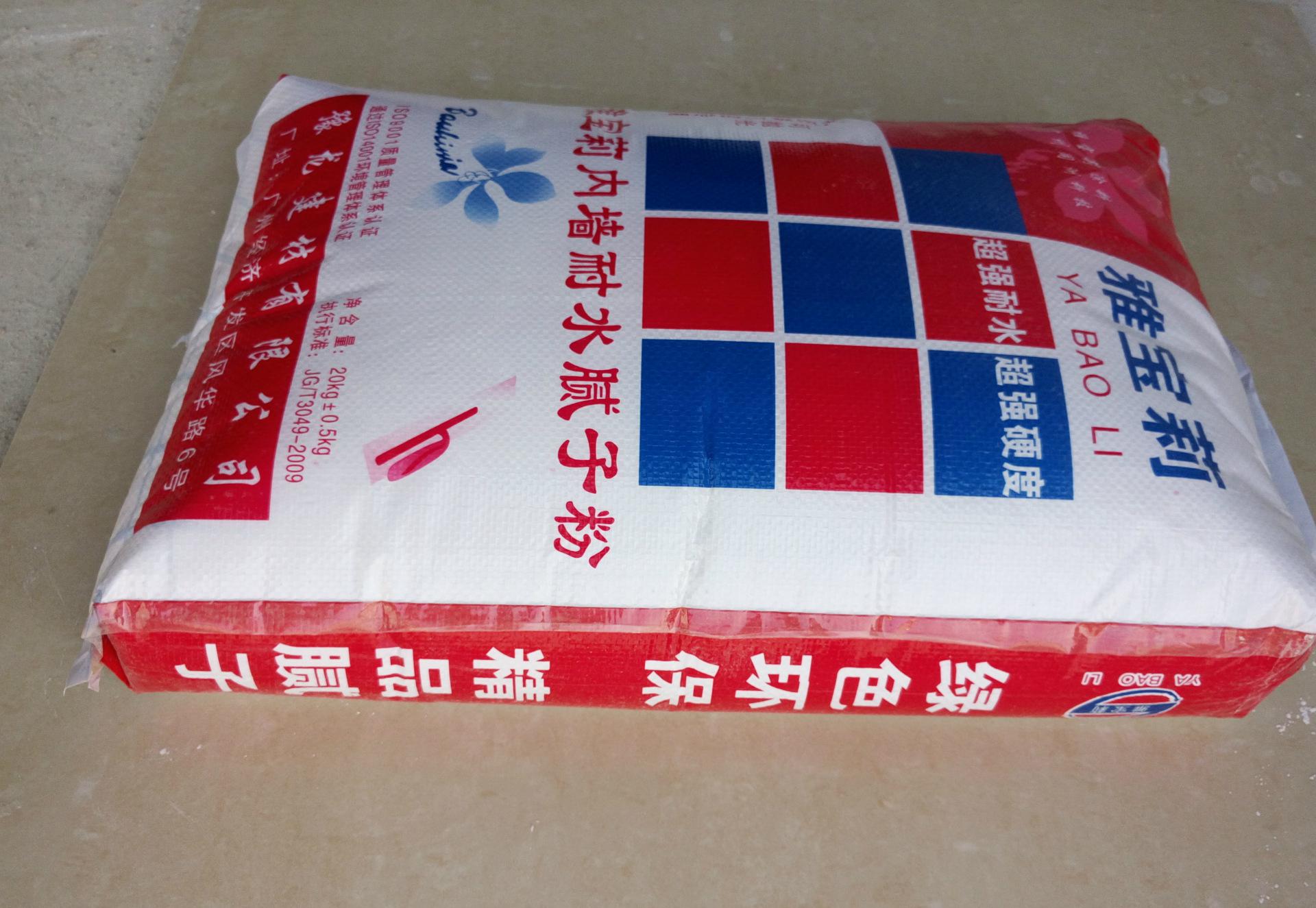 惠州内墙专用耐水防潮防霉环保无毒绿色腻子粉　厂家直销质量保证