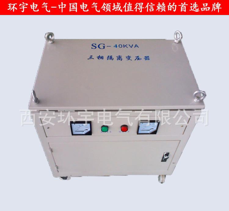 环宇厂家三相船用隔离变压器SG-150KVA 380V变46