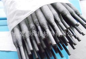 D322模具焊条 EDRCrMoWV-A1-03耐磨焊条 D