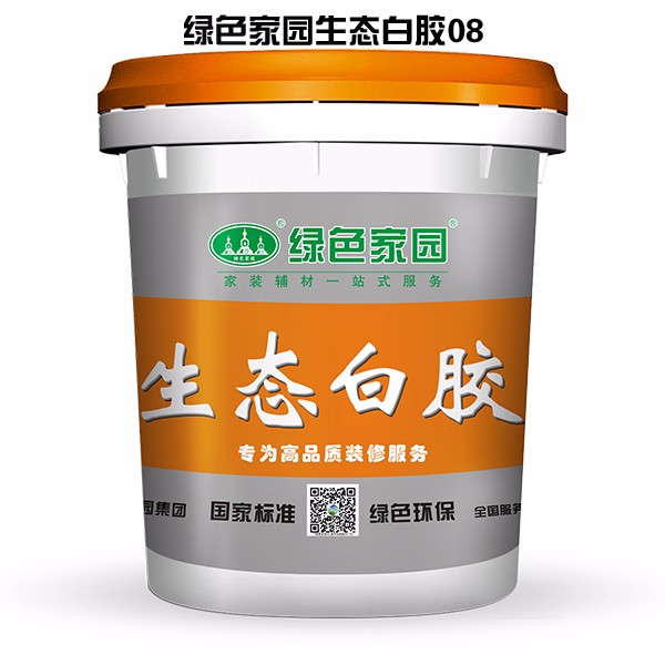 环保白乳胶 白乳胶厂家 直供 批发 供应 无毒无味零甲醛 绿色家园牌 生态白胶08-16kg