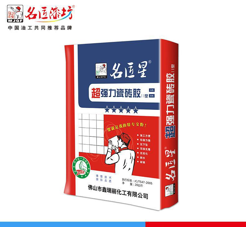 名匠星玻化砖用粘结剂 水性玻化砖背胶 内外墙瓷砖地砖瓷砖背