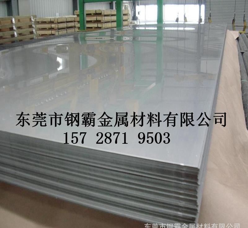 铝板厂家 优质 进口7075铝板 6061铝板
