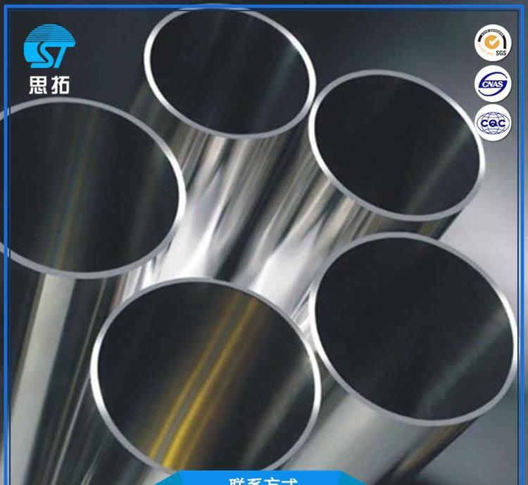 销售优质不锈钢管 410高性能不锈钢圆管 304马氏体薄壁不