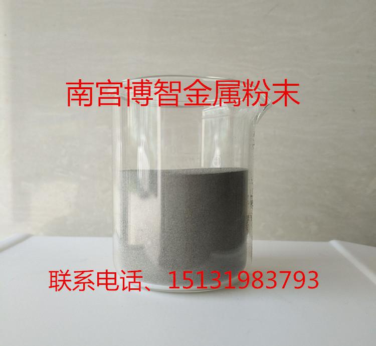 Ni55 镍基合金粉末，厂家直销