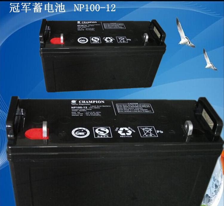 太原  蓄电池NP100-12 免维护蓄电池12V100A