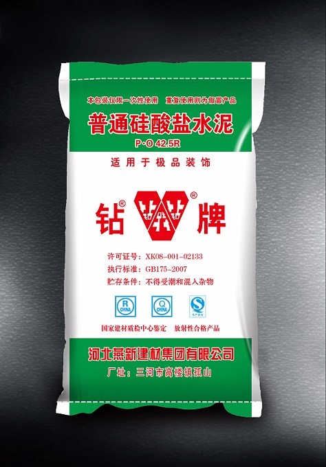 钻牌水泥普通硅酸盐水泥P.O 42.5R