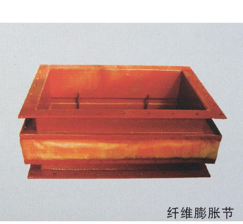 纤维膨胀节，金属膨胀节  鑫越机械长期 专业制造