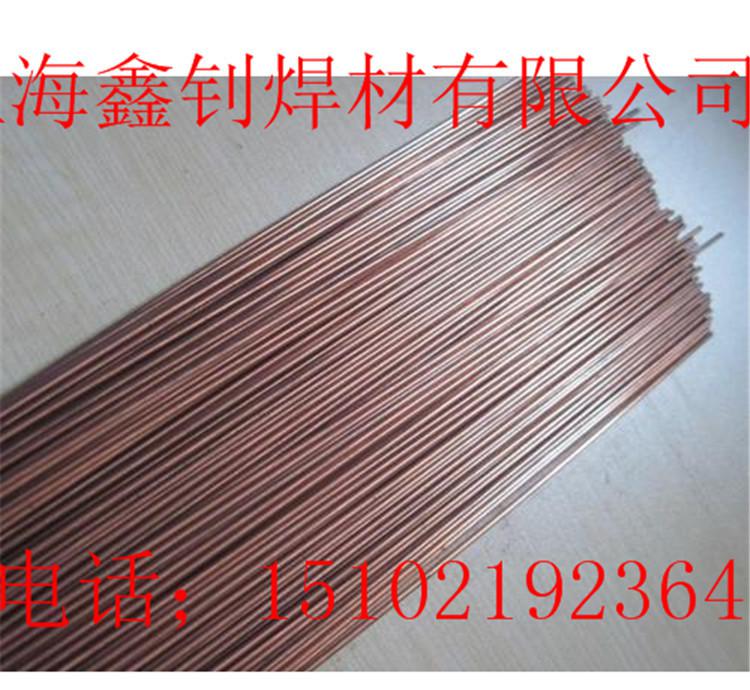 磷铜HL205 低银焊条 银铜焊条磷铜焊丝银钎料