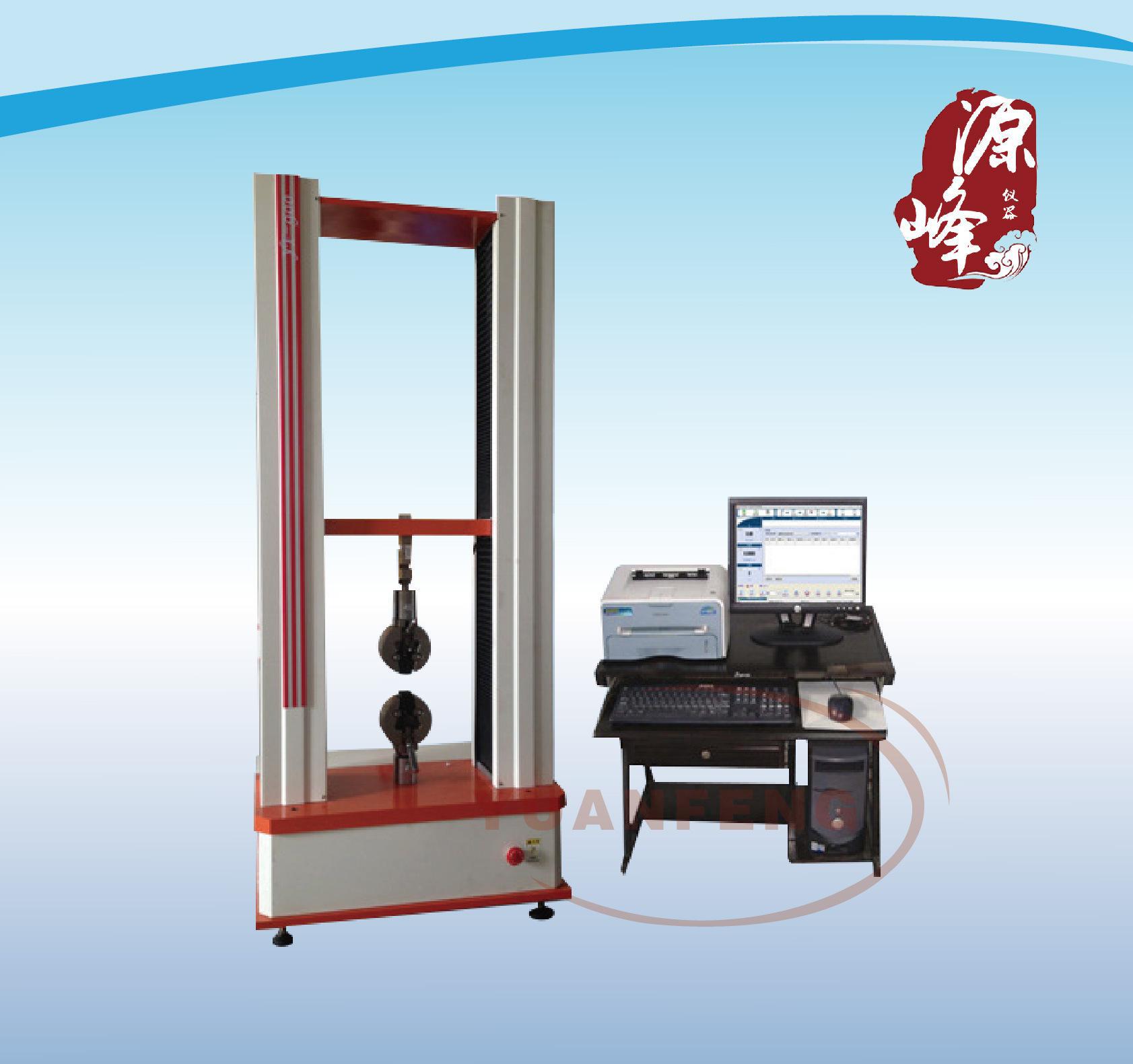 矿石煤球往复压力试验机/矿石压力试验机/矿石材料拉力测试机