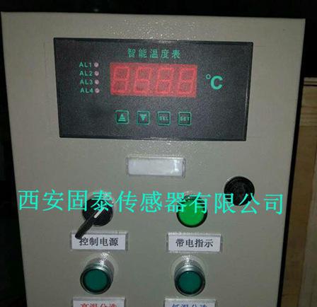 锻造温度红外线测温分拣装置,三分选,测温分类选择装置