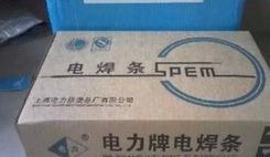 热销PP-TIG-J50KG铬碳钢钨极氩弧焊丝