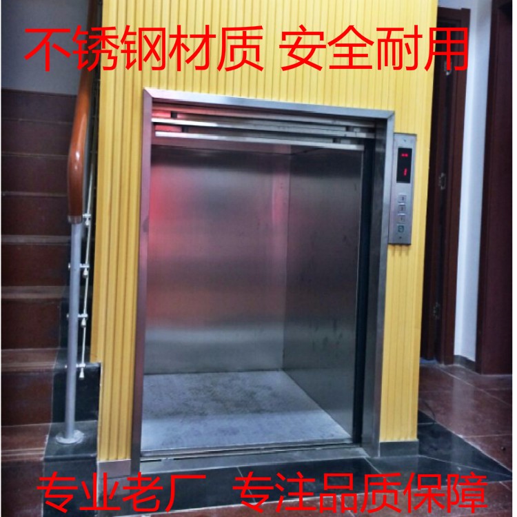 窗口式 地平式 曳引机式传菜电梯 传菜机 传菜升降机 餐梯食梯 终身维修