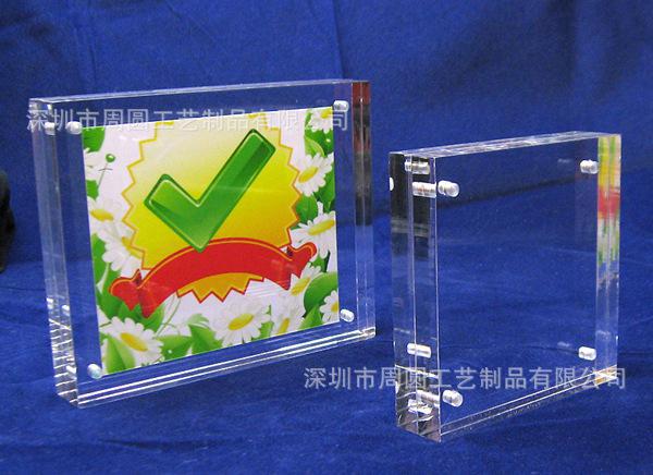 亚克力水晶相框 有机玻璃相框 定制生产相框 可定制 深圳