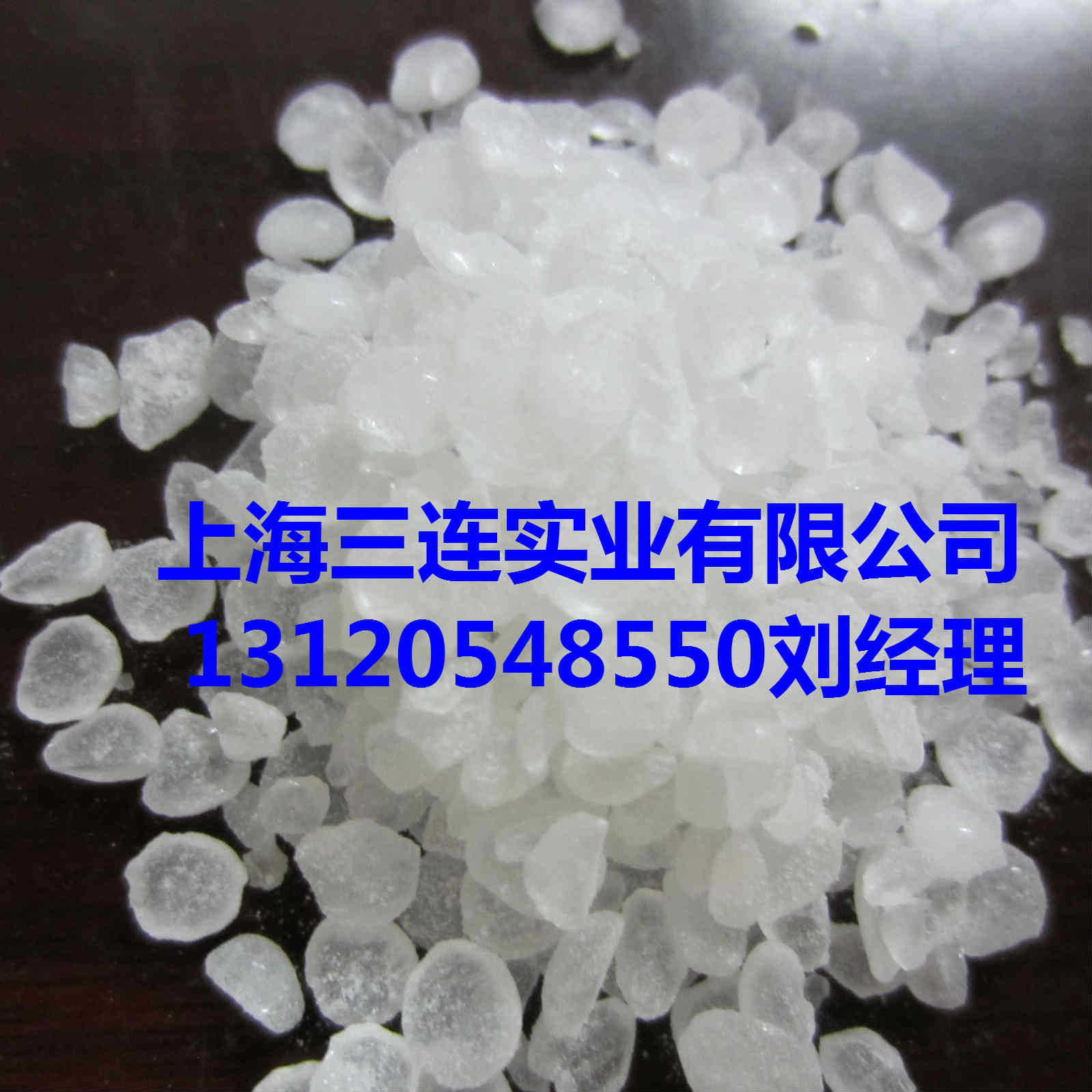 兰化C5加氢石油树脂LH100-1/LH100-2