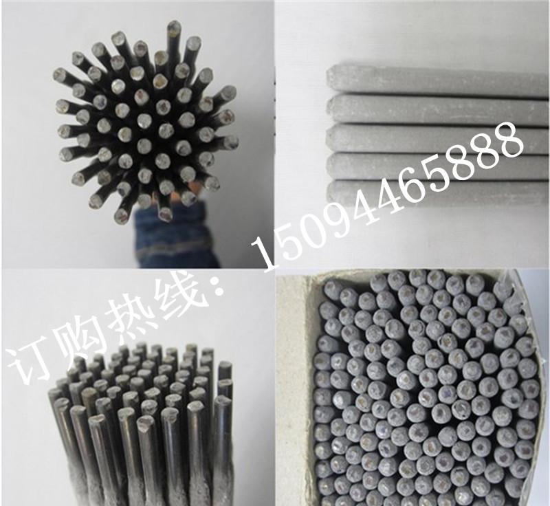 耐磨焊条D707优质碳化钨耐磨焊条高硬度合金耐磨焊条3.2