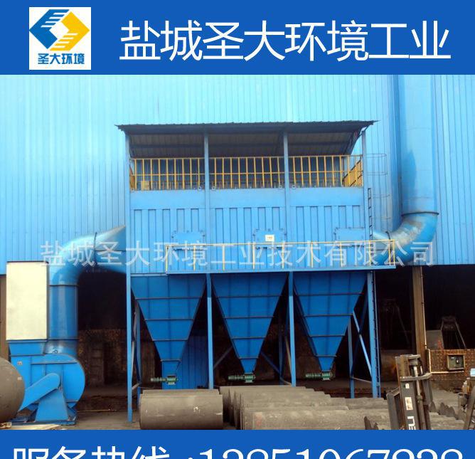 江苏盐城气箱式脉冲袋式除尘器 脉冲袋式除尘器 气箱脉冲除尘器
