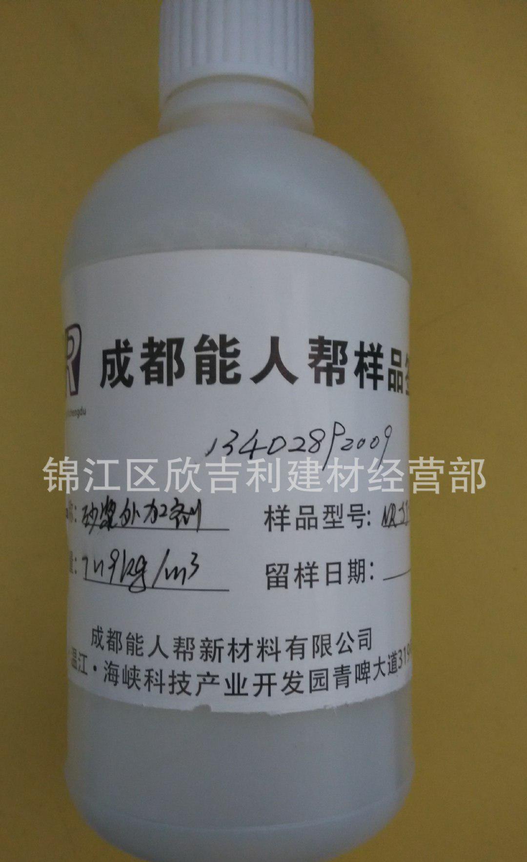 砂浆添加剂  湿拌砂浆抹灰砌筑