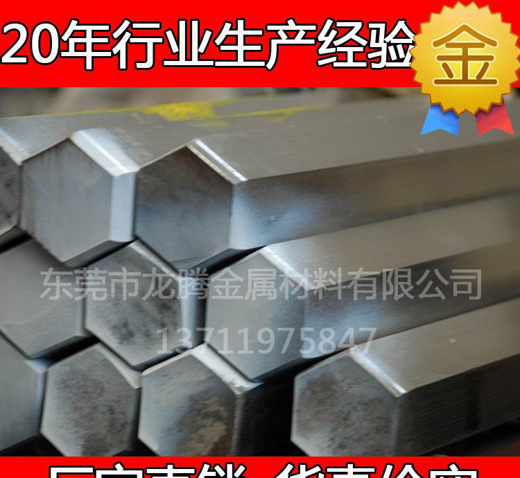 徐州6061铝合金六角棒、模具制造7075六角铝棒规格齐全
