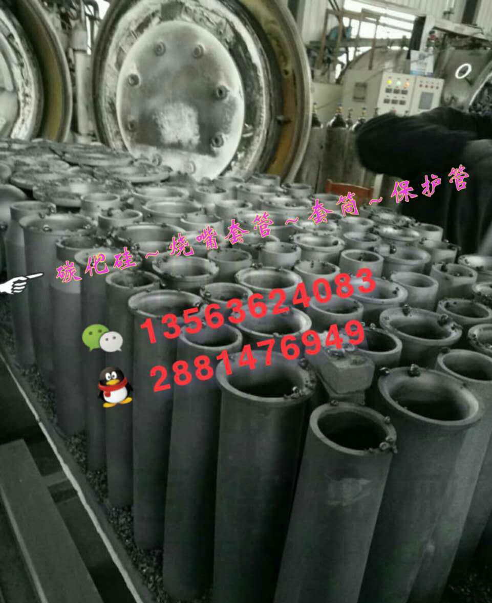 连云港喷淋层 碳化硅耐磨桶 碳化硅陶瓷，砂磨机