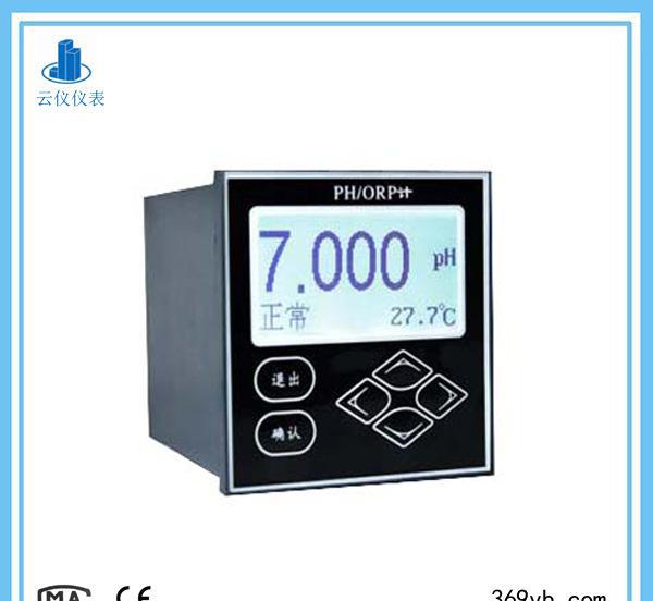 工业酸度计-PH酸度计电极保养_工业酸度计厂家销售
