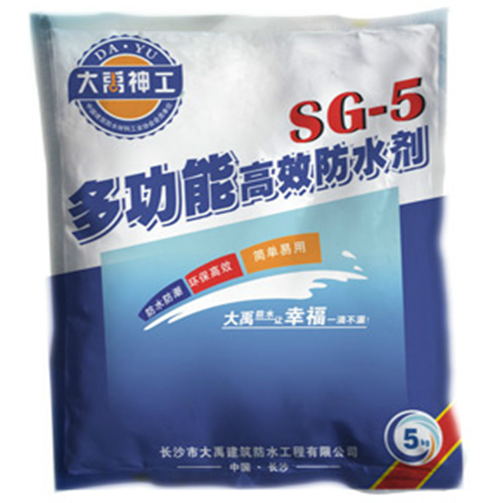 供应 大禹神工牌2.5kg/袋SG-5多功能 防水剂 多功能防水剂