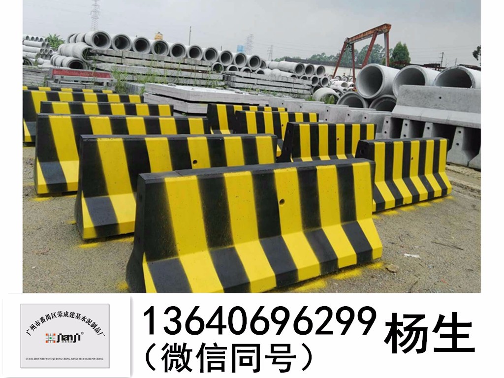 广州水泥隔离墩批发，水泥墩应用