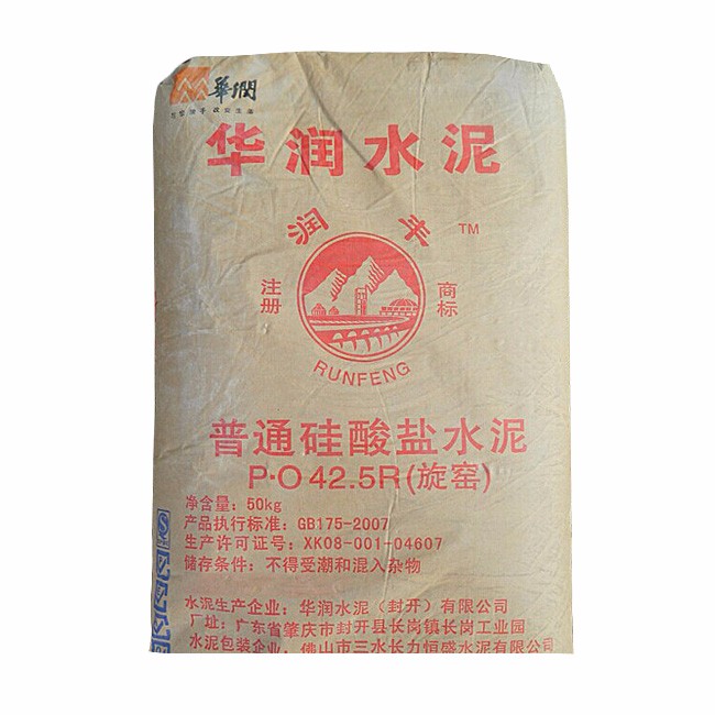 【华润牌水泥】普通硅酸盐 PO42.5R 厂家直供【华润水泥】