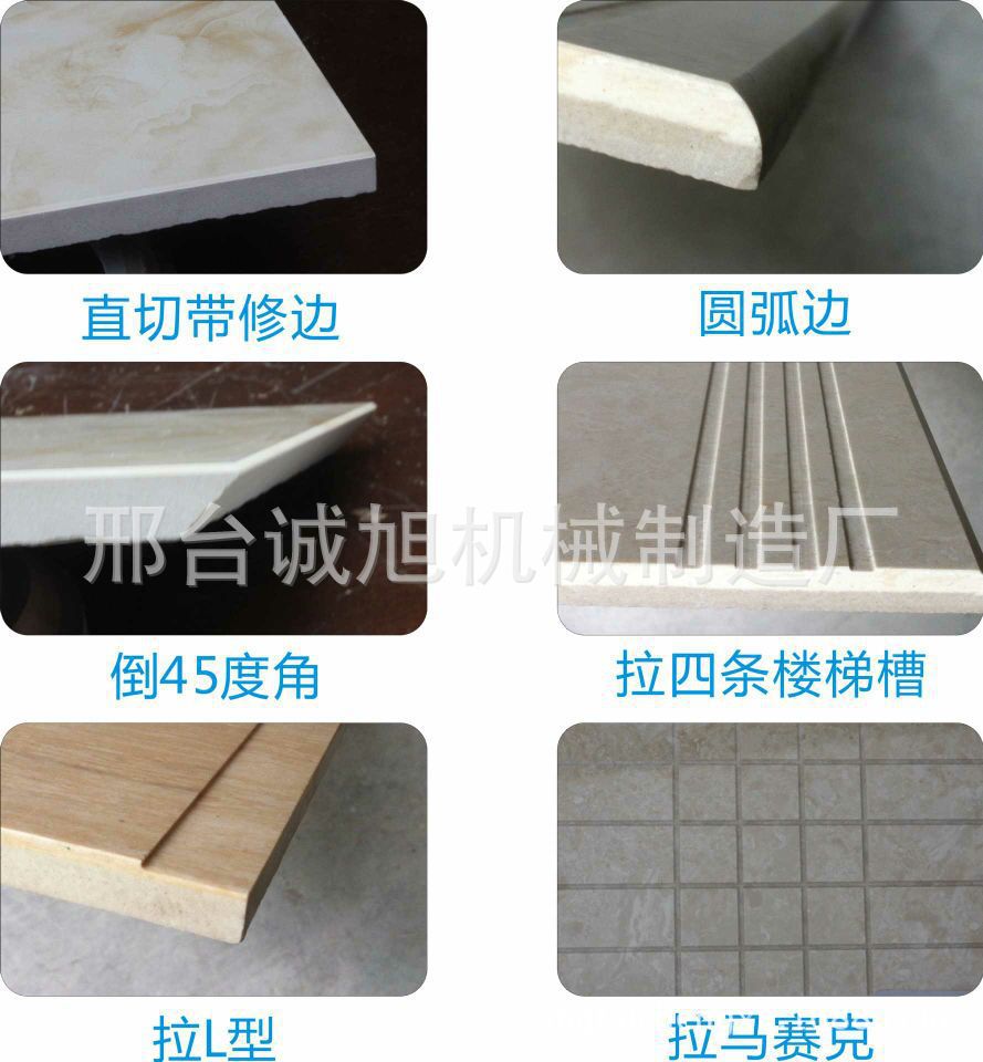 多功能地板砖石材切割机 瓷砖开槽45切角机 大理石介砖机f
