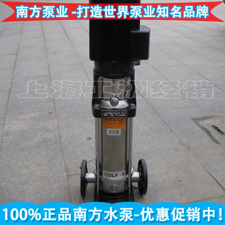 南方泵业选型上海销售 南方泵业综合样本手册 隋