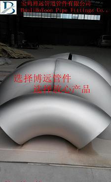 90°钛弯头 加工定制90°钛弯头 钛弯头加