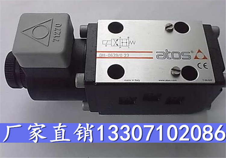 阿托斯SDHI-0711230AC液压阀供销商