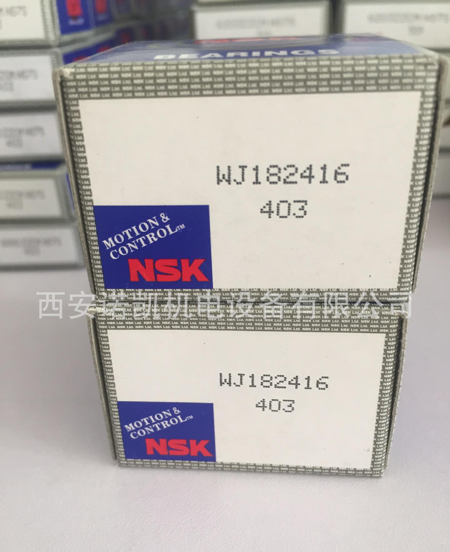 西安NSK进口轴承，西安滚针轴承WJ182416，西安变速箱