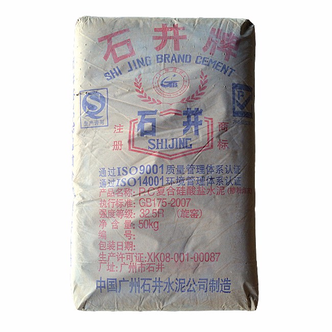 供应广州石井水泥 PC325R包装通用复合硅酸盐水泥 厂家价格批发