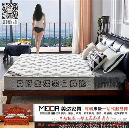 留坝床垫、美达家具(图)、普通床垫价格