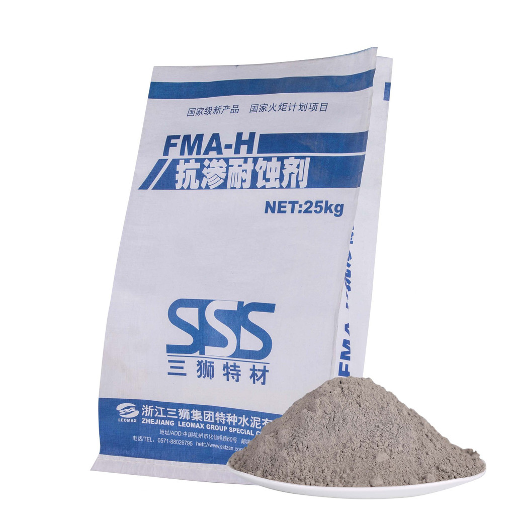 三狮FMA-H抗渗耐蚀剂 厂家直供   高性能   价格实惠 水泥 抗渗耐腐剂