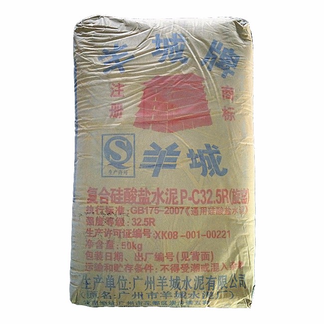 羊城水泥 复合硅酸盐水泥PC32.5R 广州羊城牌水泥