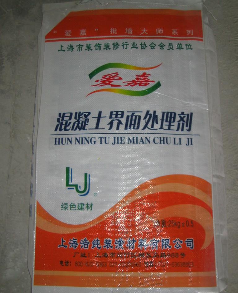 江苏南通厂家直销 混凝土加气砖界面剂 不开裂不空鼓瓷砖粘合剂