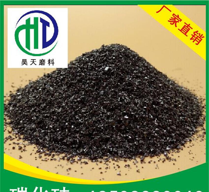 登封厂家直销97%以上含量碳化硅 碳化硅微粉耐火材料碳化硅
