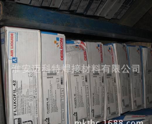 瑞士奥林康OE-CRYO75H焊条 E7018-C1L奥林康
