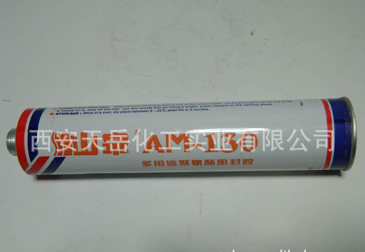 山泉AM-130聚氨酯汽车挡风玻璃密封胶