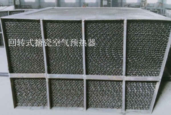 际能回转式考登钢空气预热器、回转式空气预热器、回转式碳钢空气预热器