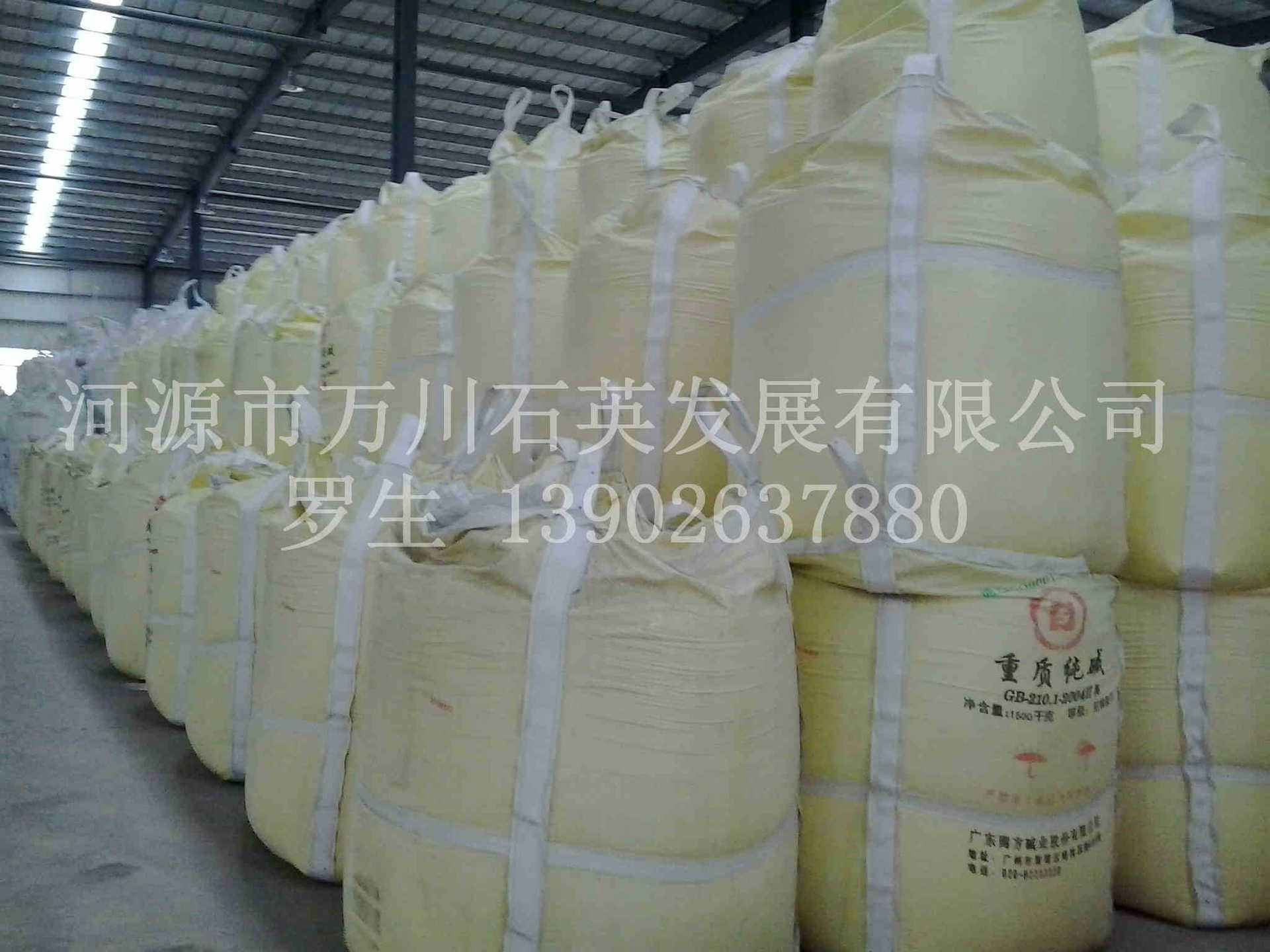 广东低铁超白石英砂含铁量低于0.008%纯物理选矿非化学酸洗浮选