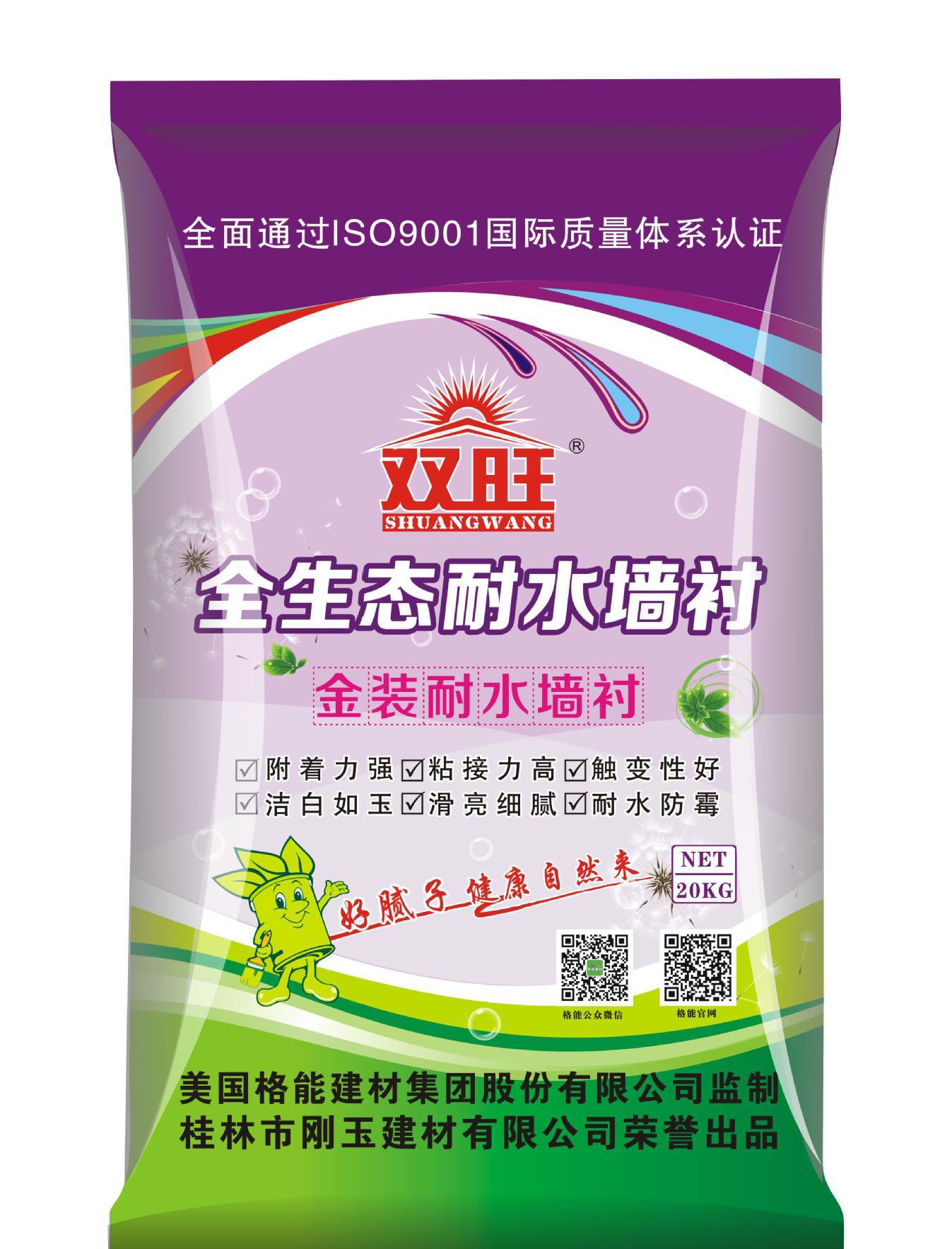广东惠州腻子粉专业生产批发 广西刚玉腻子粉惠州招经销商
