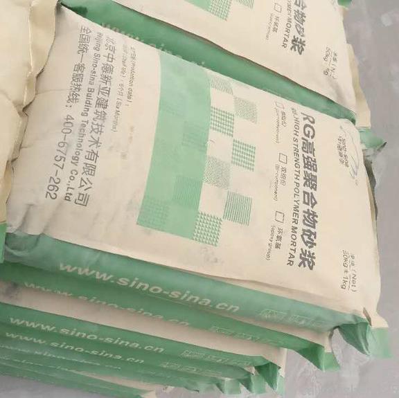 中德 修补砂浆 灌浆料 灌浆料批发..