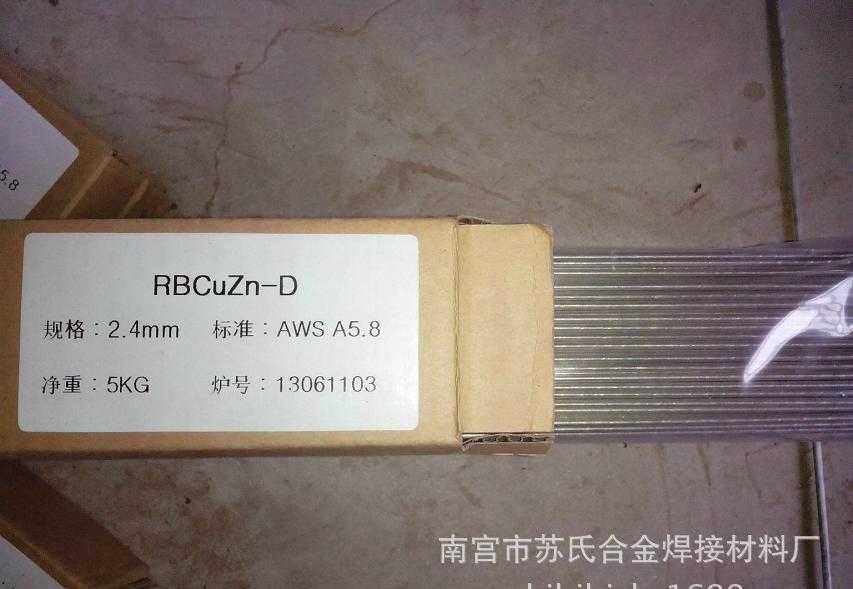 S211硅青铜焊丝  规格0.8mm1.0mm1.2mm1.