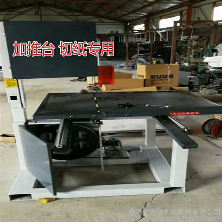 厂家直销MJ345木工机械 厂家供应 MJ344E立式带锯机 细木工带锯质量保证