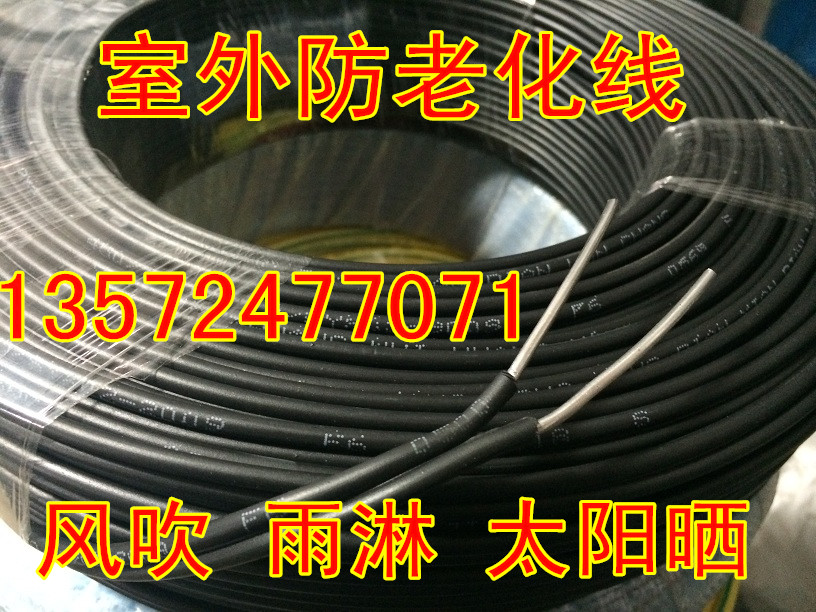 电线2芯铝芯6/10/16/25平方 架空线 平行国标双芯防老化铝电缆线